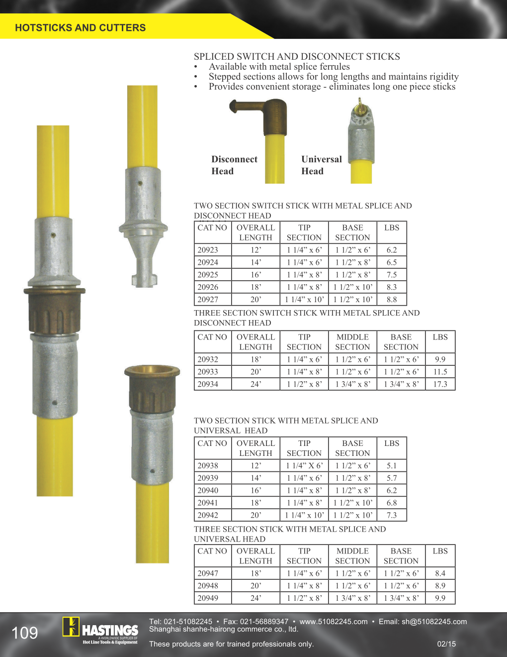 hastings 20923 20949 20938ƴӽ^U