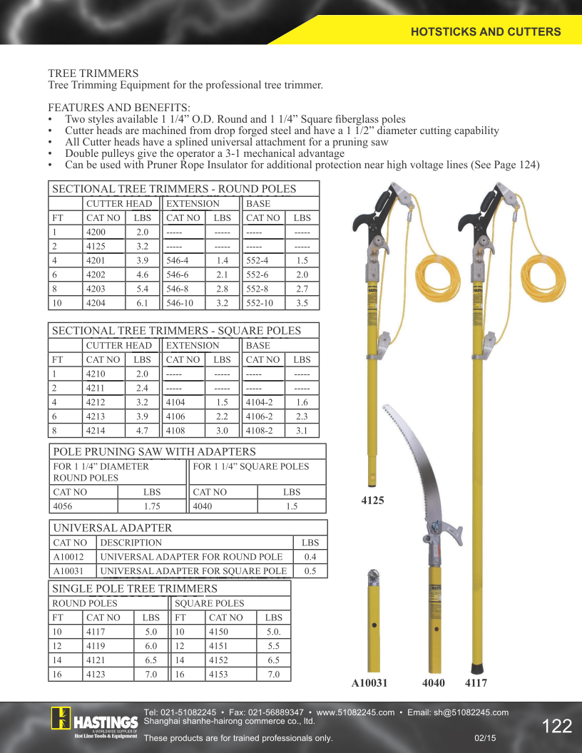 hastings 4200 0.3׈AU֦޼