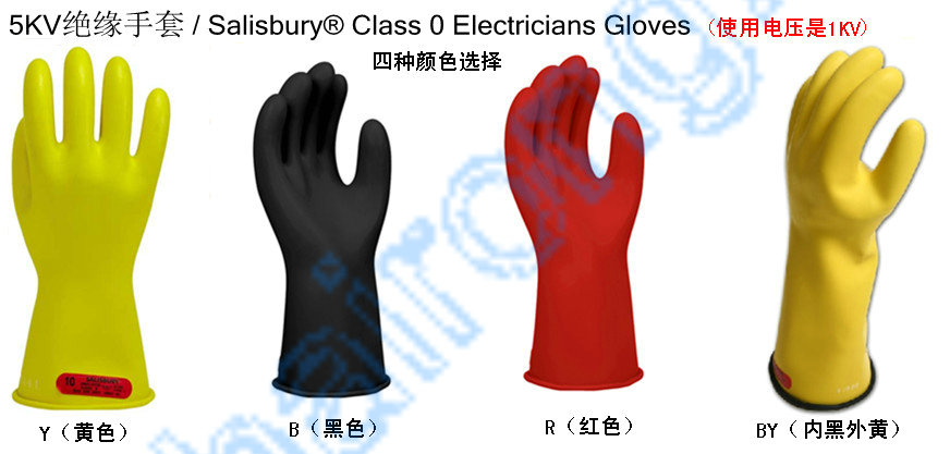 salisbury E011B^5kV 0 ֱ ɫ 7-13a