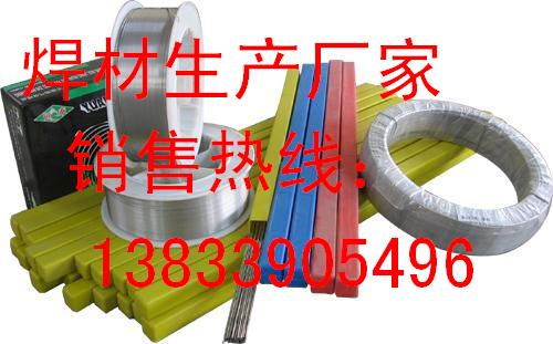 PP-TIG-R30Ϻ͟䓺z ER55-B2uO廡z