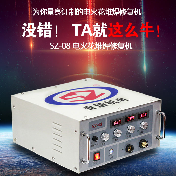 SZ-08 늻𻨶Ѻޏ͙C IaģTɳȱ߅