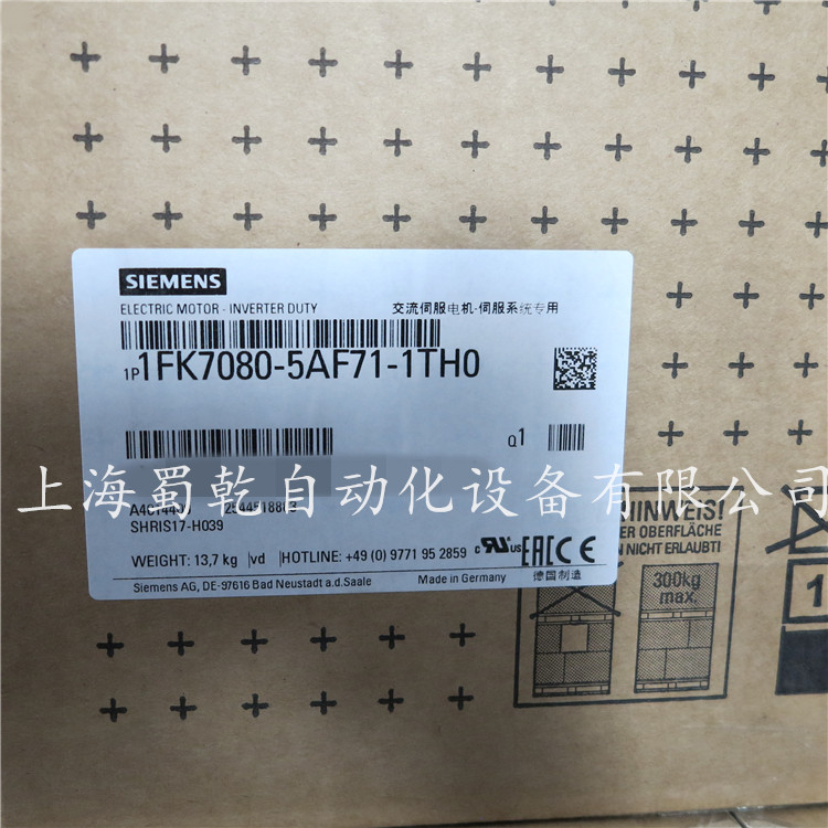 ͬ늄әC1FK7080-5AF71-1TH0