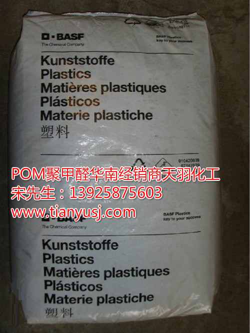 Ultraform ͸g H2320-006