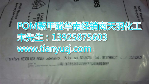 ͸ Ultraform N2320 U03