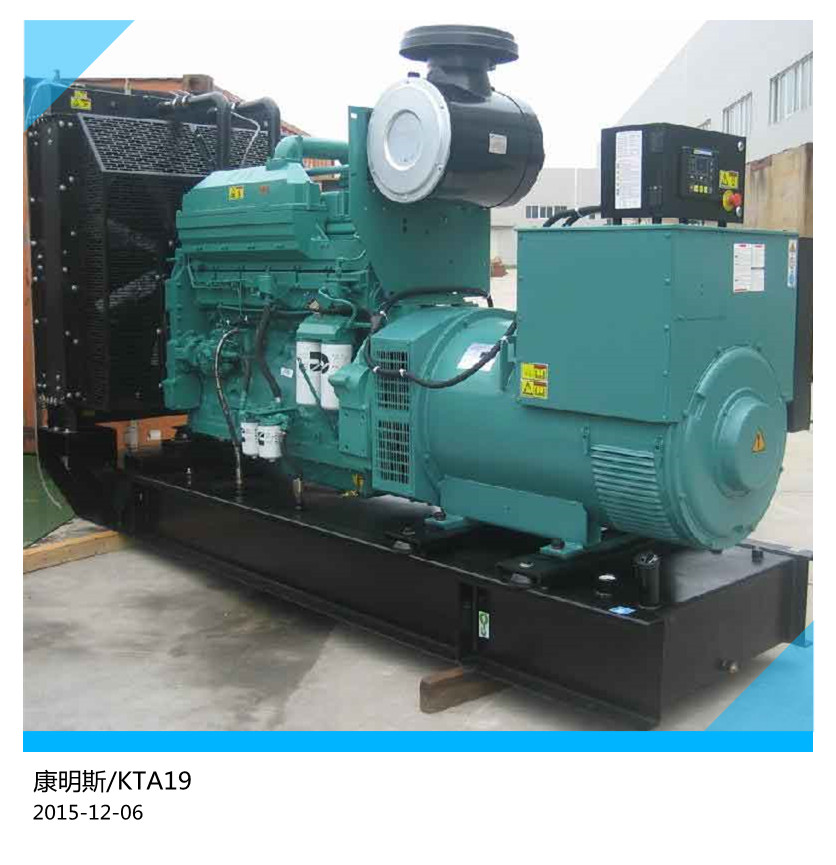 ؑc˹450kwͰl(f)늙C(j)M