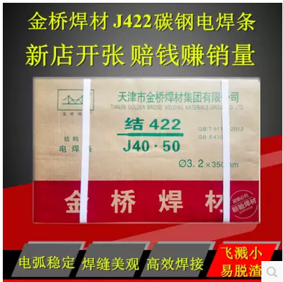 ]J422lJ40.50ֱ2.5 3.2 4.0TFl ̼ؼ(x)l