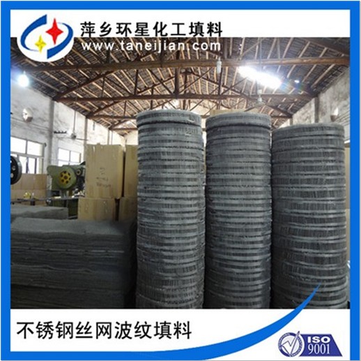 HGT 21559.3-2005P䓽zW(wng)yϾszW(wng)BX500