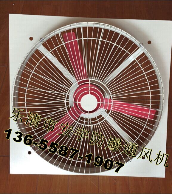 LBAF-400-0.18KWL2400m3/h