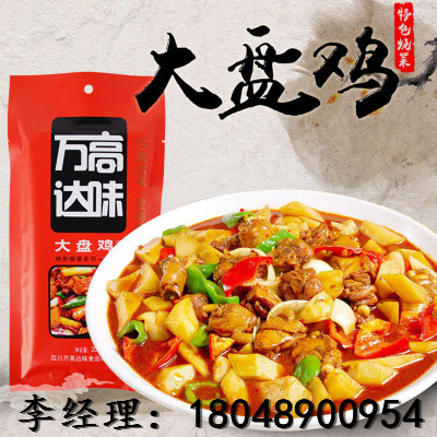 Pu{(dio) u{(dio) {(dio)a(chn)SҴӹN