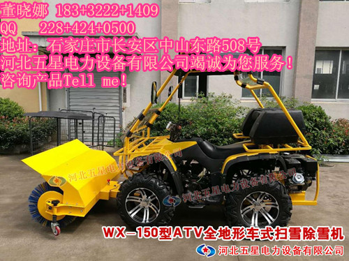 xòͬĳѩbõĳѩC(j)܈ʽѩ܇