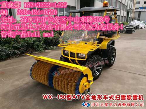 ATVȫԽҰ܇ѩC?ѩLˢѩC?ٹ·ѩ܇