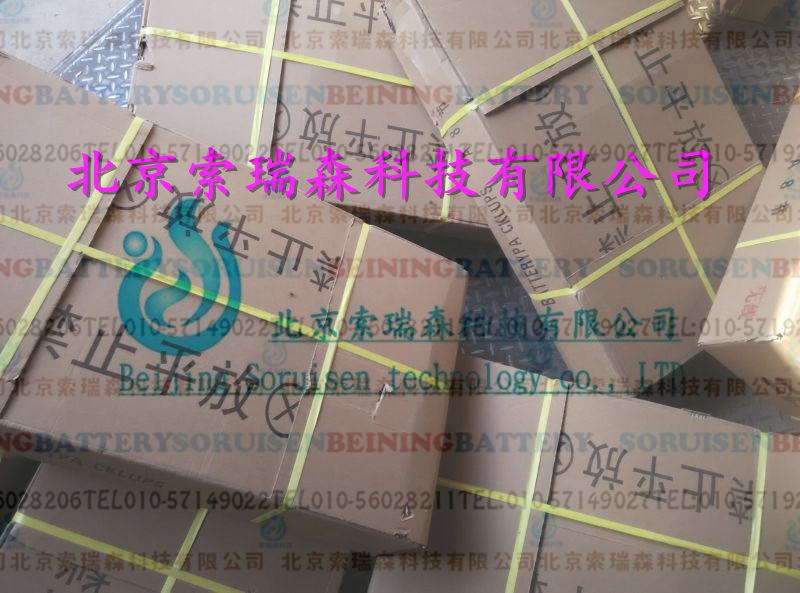 RIMA늳12V250AHF(xin)؛N