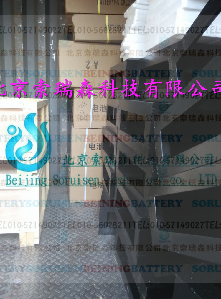 ˹CONTEST늳12V250AHSֱN