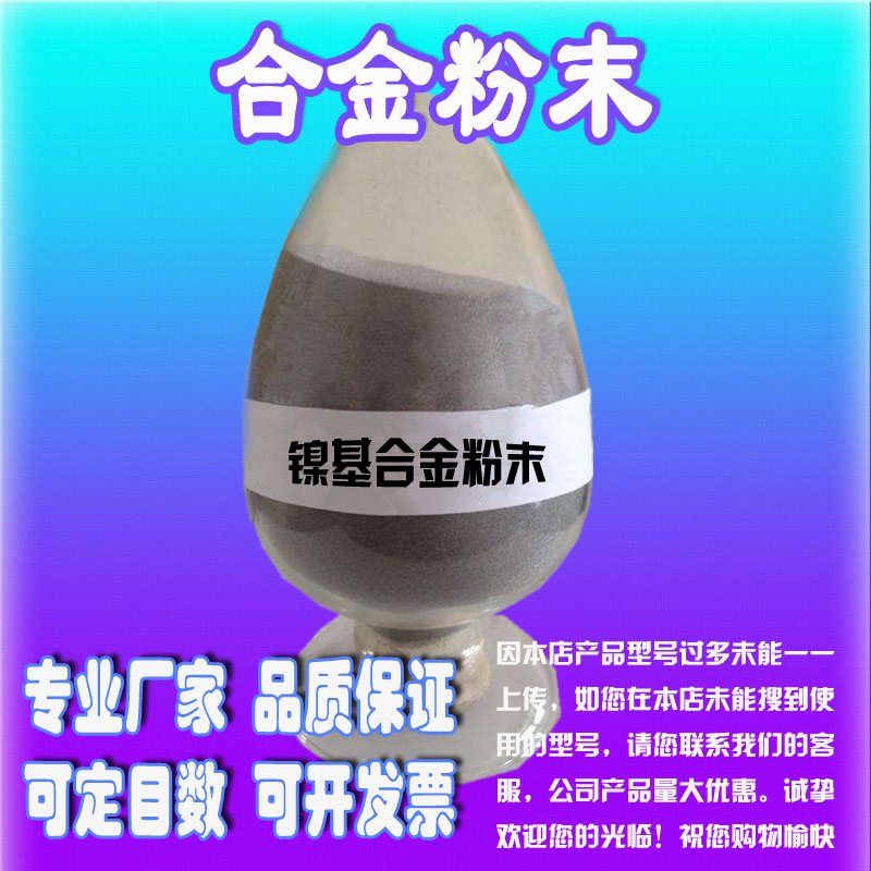 Ni60AAP 懻Ͻĩ 懽Ͻ 懻Ͻĩ