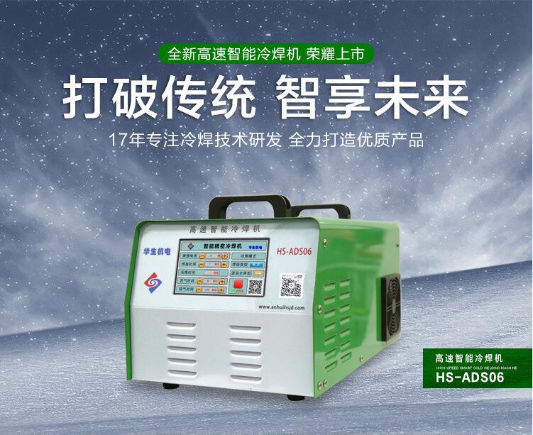 C(j)Æ᣿AHS-CDS03