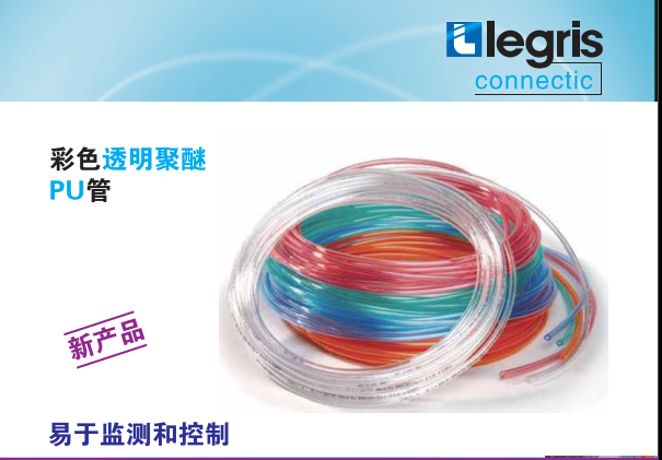 ɿ˘Legrisܛ|PUܡط