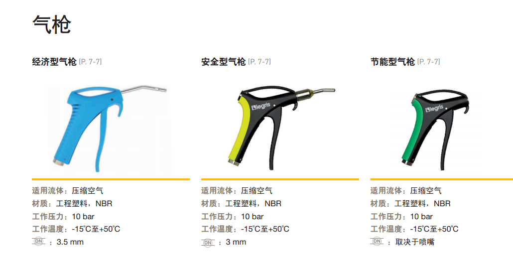 ɿparker-LegrisϚ☌/ȫ͚☌