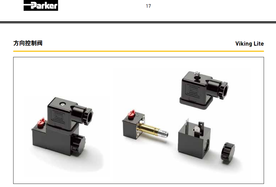 ɿparker Viking Litey/ɿ˷y