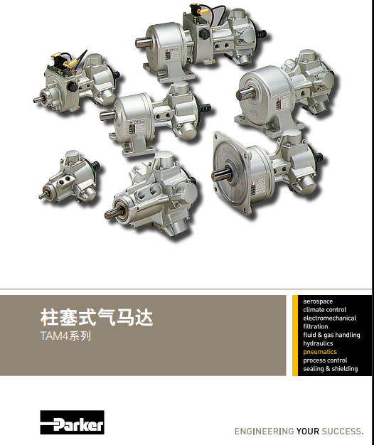 ɿparkerʽR_TAM4ϵ/ɿ˚R_TAM4 ϵ