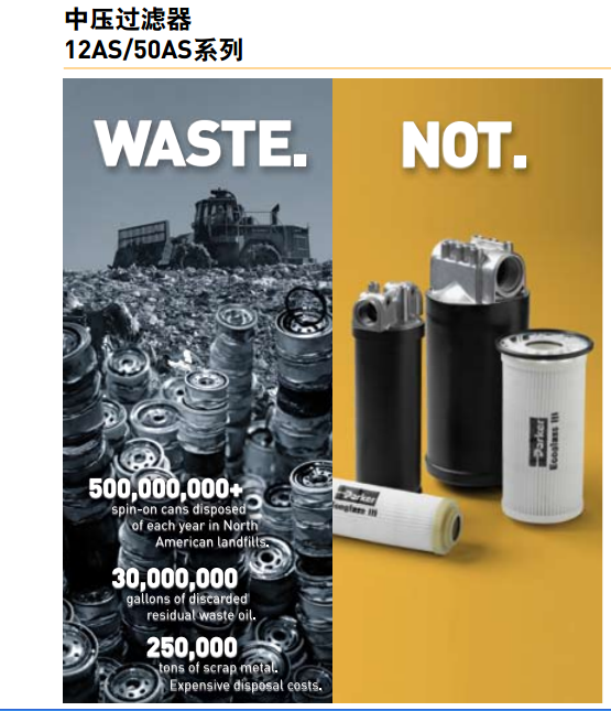 ɿparkerЉ^V12AS/50ASϵ