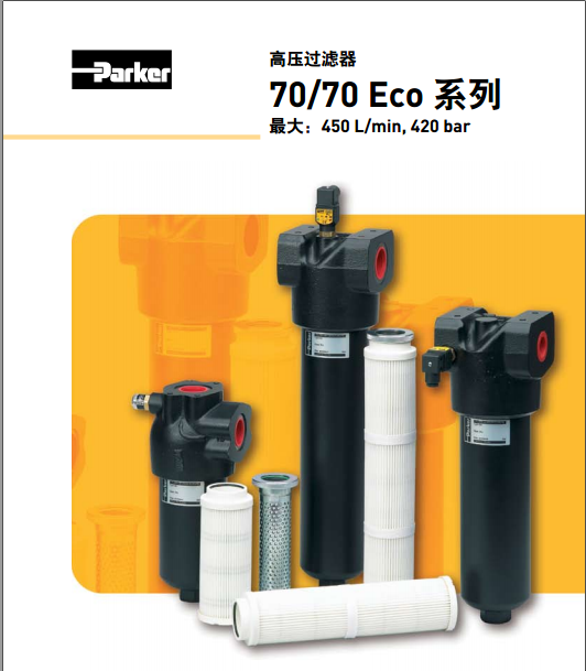 ɿparker߉^V70/70 Ecoϵ70L110QBPKG161