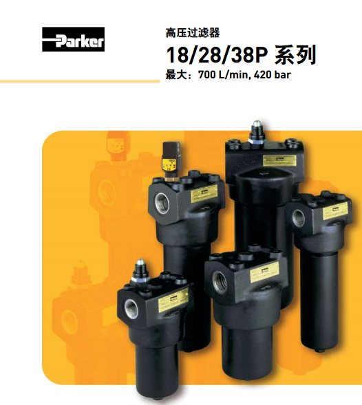 ɿparker߉^V18/28/38Pϵ18P110QBT1MG121