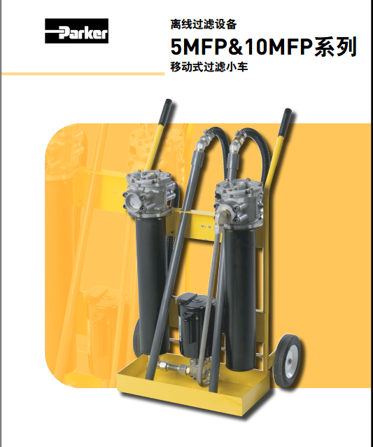 ɿparkerVС܇/x^VO5MFP/10MFPϵ