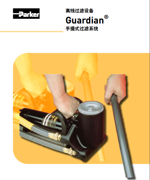 ɿparkerx^VOGuardian ʽ^Vϵy