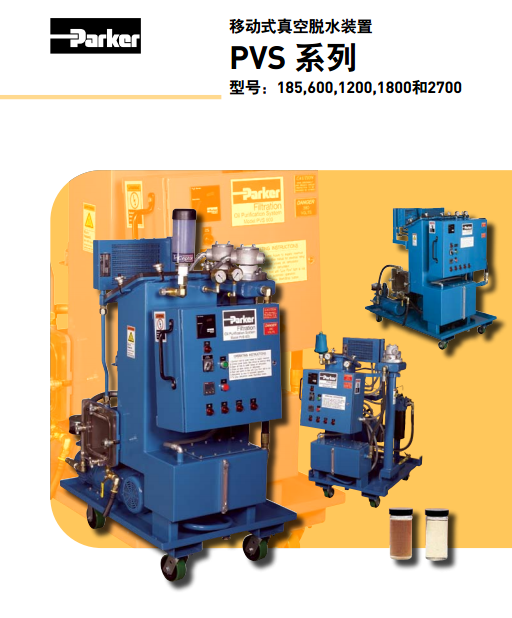 ɿparkerƄʽÓˮbPVSϵPVS185