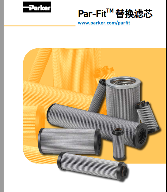 ɿparker Par-fitQVо/parkerVо