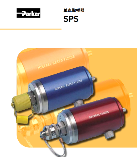 SPS2021ɿparkercȡSPS