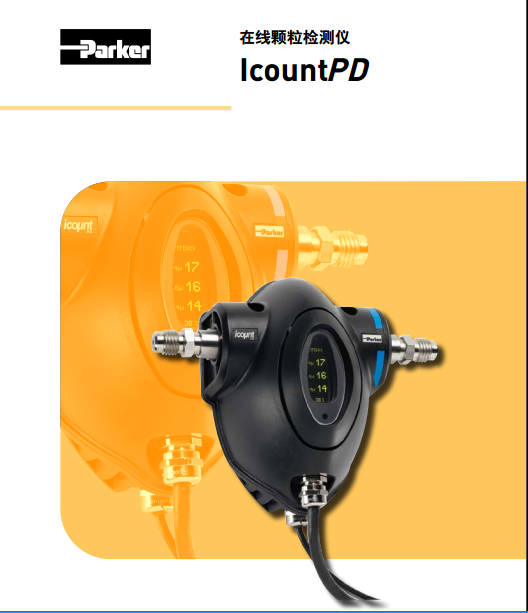 ɿparkerھwzyxIcount PD