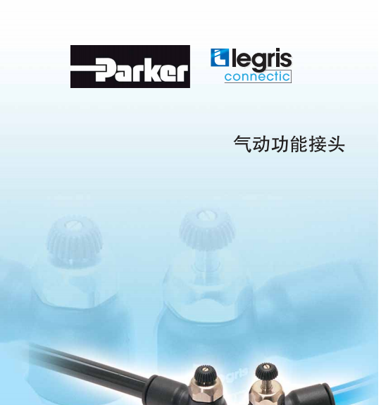 parkerɿ˹˾parkerʽ^Yϣɿ˘