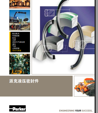 (gu)ɿyT(jng)N/ɿparker˾/ɿ˂(dng)cƼg(sh)