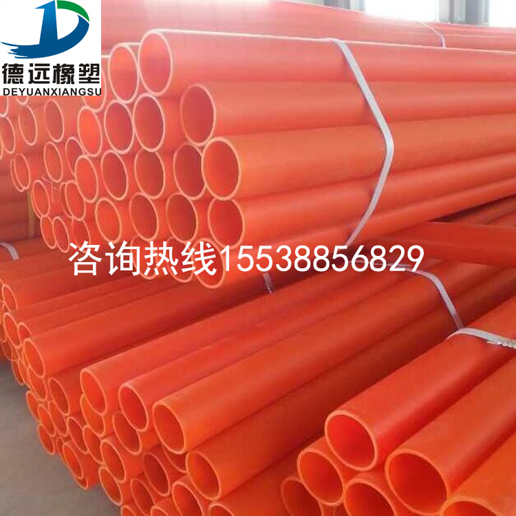 UHMW-PE; ;r ;r߷ϩ