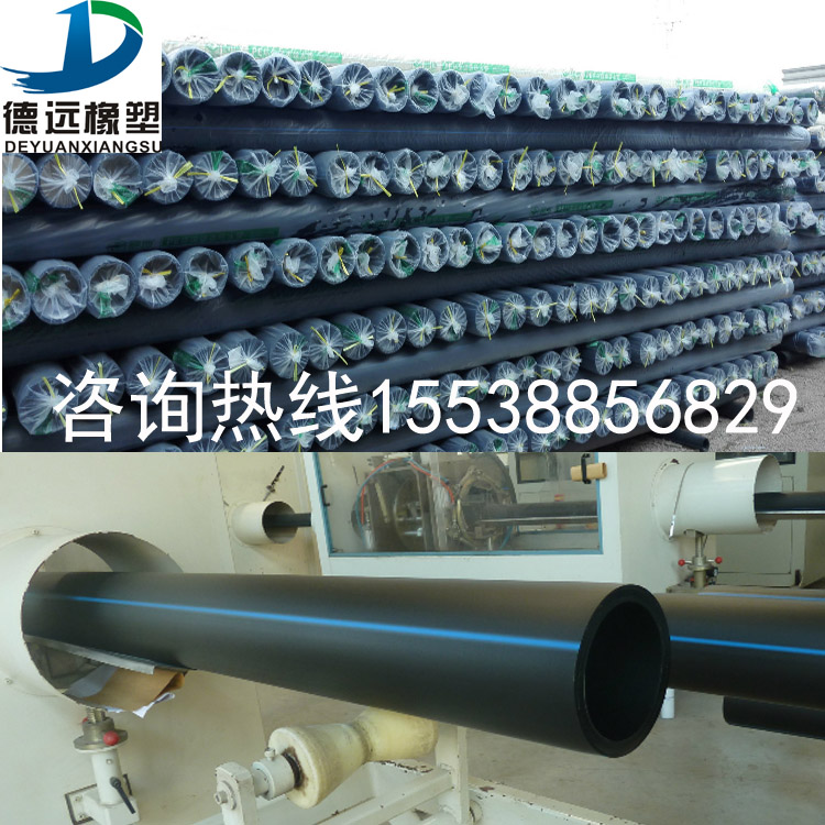 HDPEoˮ PEܵ ˮPE 500̖PE