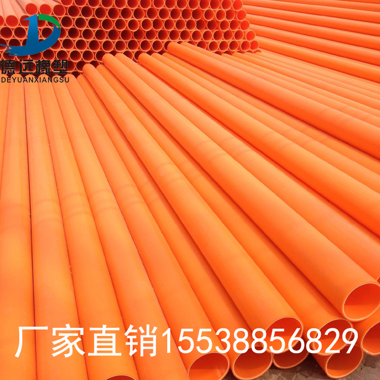 MPP 늾|o (yu)|(zh)MPP