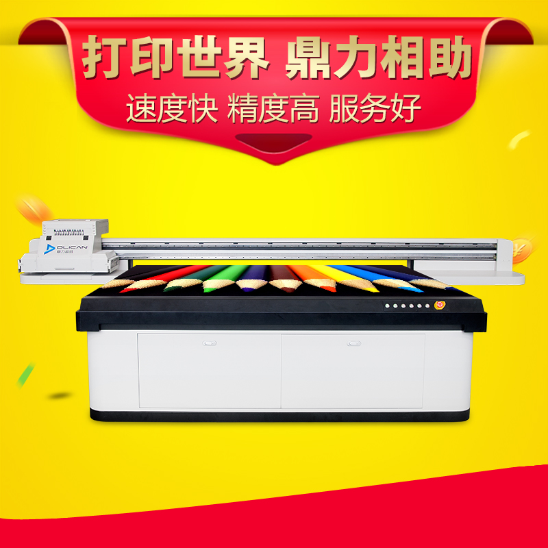 ЬӡC(j) ڶuvӡC(j) SֱN(xio)