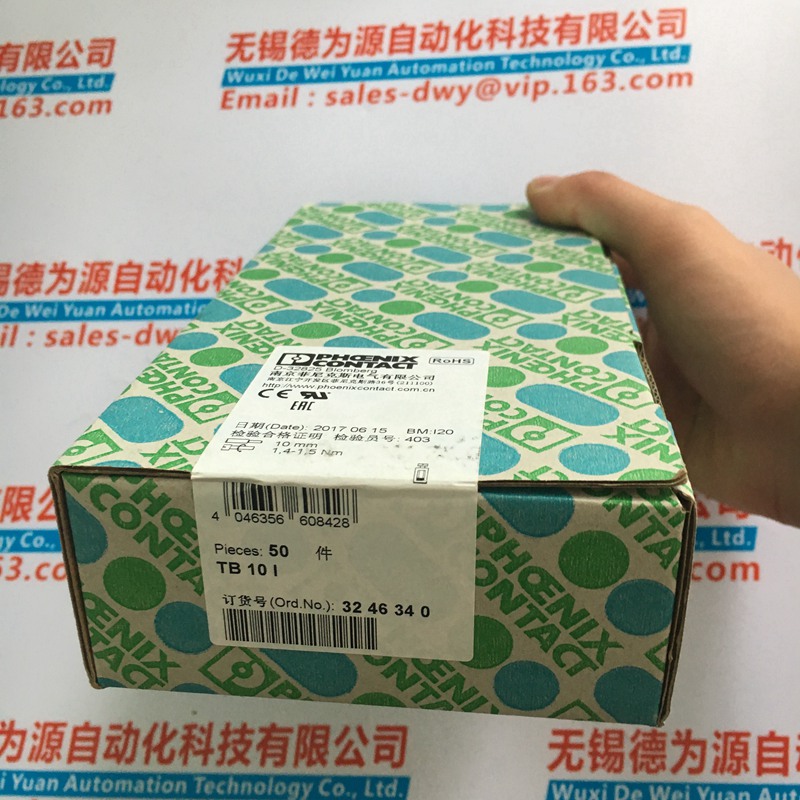 PHOED(zhun)QPSI-MOS-PROFIB/FO 660 E - 2708290