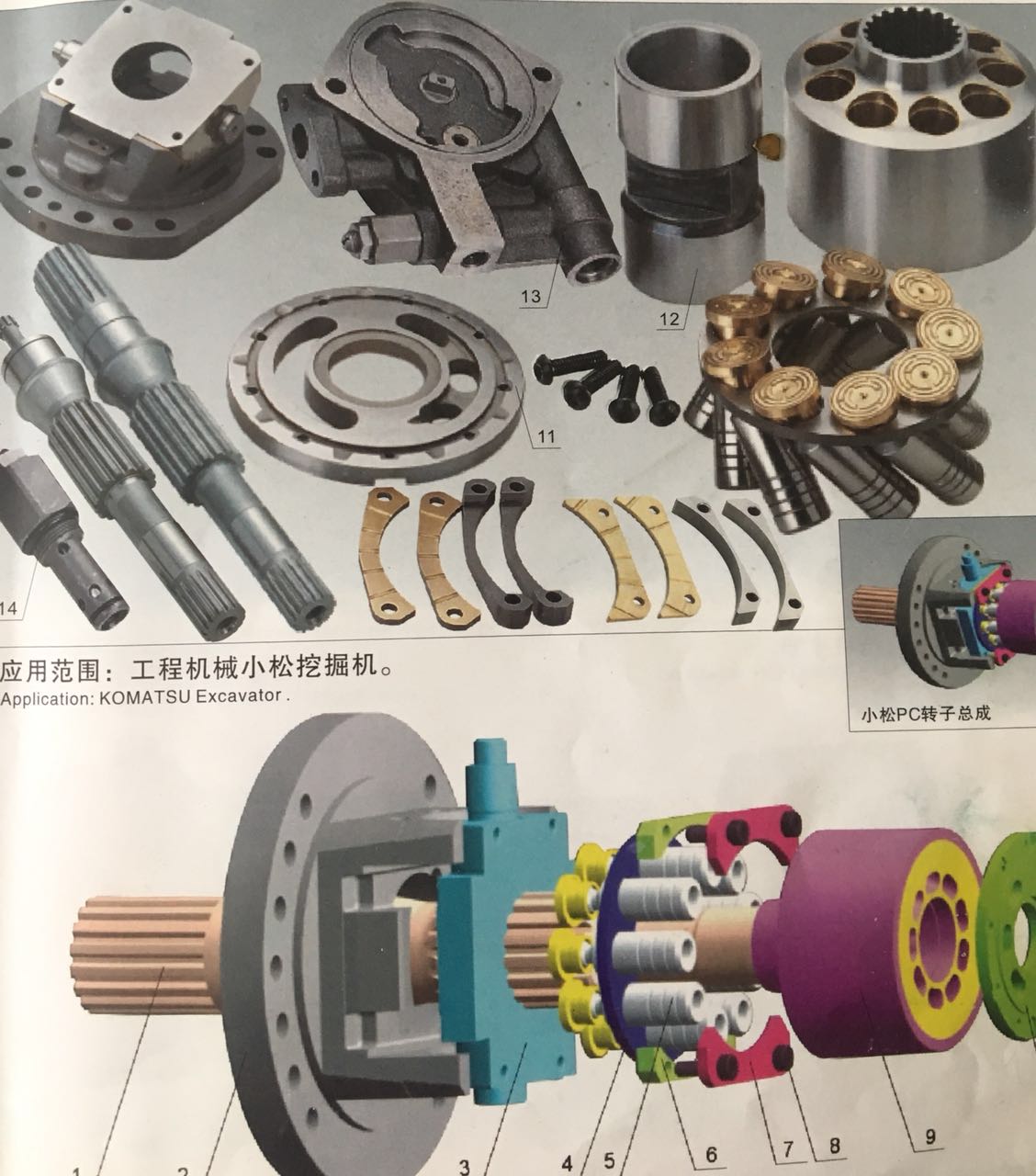 СPC60-7/HPV95/HPV90 PC200-3/5