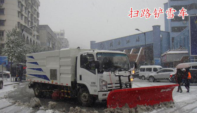 Pѩ܇ϵ ·ѩ܇ƷN r DƬ