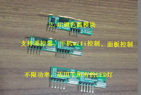 2.4GֽMb{{ɫط2.4GģK2.4G{b