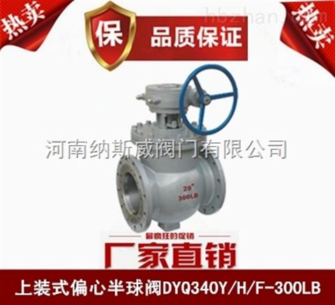 ݼ{˹DYQ340YbʽƫİyS҃r