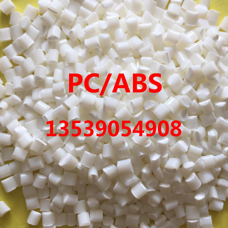 VLG PC/ABS GN5001RFGϽԭϡ؛Դ(wn) ԃrȸ