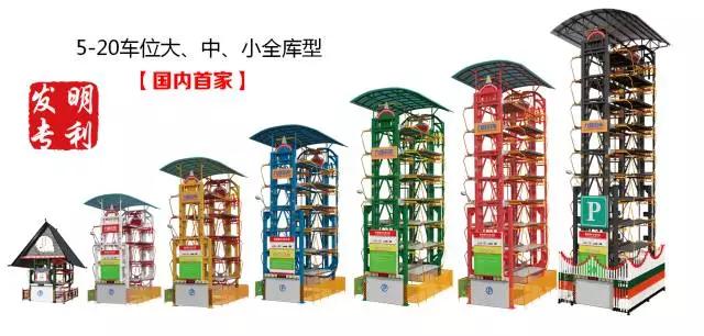 ɽ|·܇ֱѭh(hun)w܇(k)8(yu)(sh)