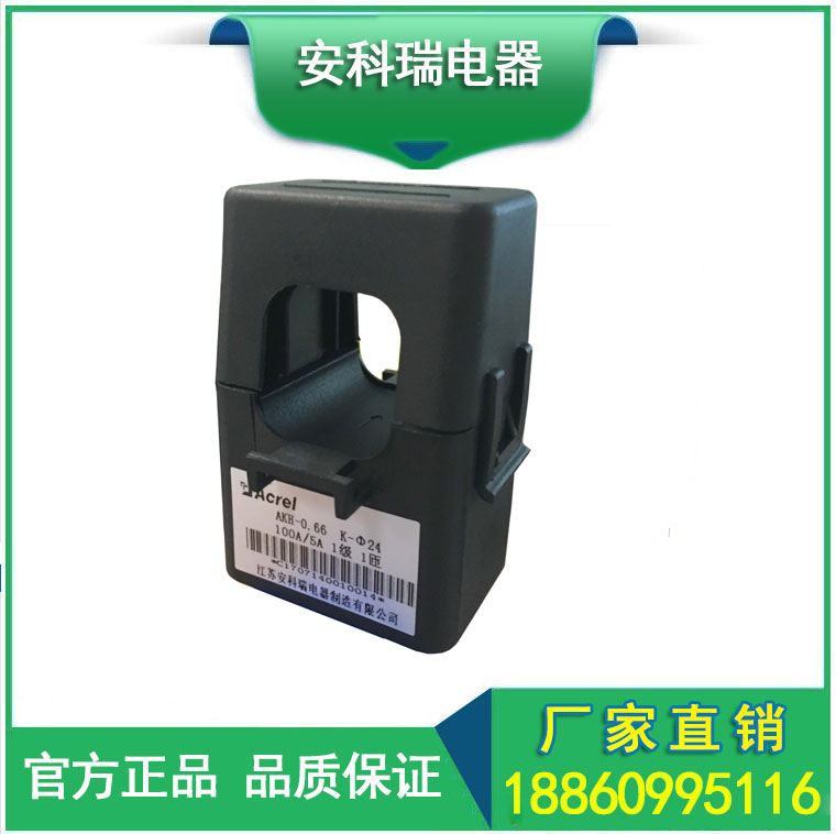 \S_ʽAKH-0.66-K-36 5A