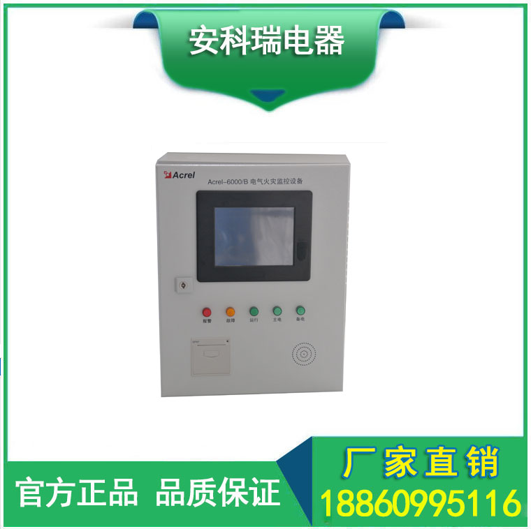 ACREL-6000/B1 늚(zi)O(jin)ϵy(tng)r 256cλ