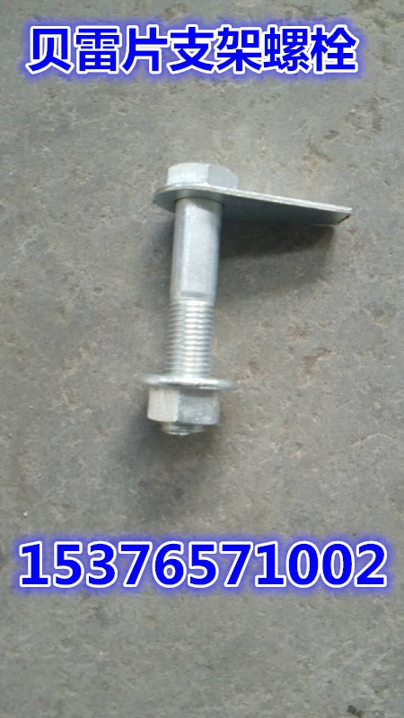 ؐ˨ ؐƬ֧μ˨ 321ؐט֧μ˨