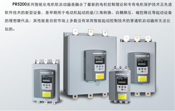 ՂPR5200ϵܛPR5200 055G3F؛