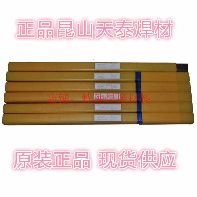 ƷCHG-56廡z*CHG-56̼䓺z ER70S-6